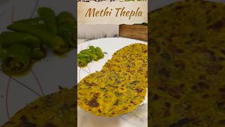 Methi Thepla recipe😋💫 youtubeshorts methithepla gujrati gujrat youtube shorts yummy recipe [upl. by Cindelyn344]