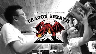 【桌遊記】北海道《Dragon Breath 龍息酒館》 原本只想喝杯桌遊主題調酒，沒想到事情一發不可收拾！？ [upl. by Burgess]