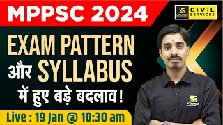 MPPSC New Syllabus 2024  MPPSC के Exam Pattern और Syllabus में हुए बड़े बदलाव MPPSC 2024 [upl. by Pierson]