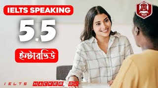 IELTS Speaking mock from Bangladeshi Student IELTSspeaking [upl. by Ainekahs]