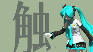 TwoSided Lovers F2nd feat Dreamy Theater Miku  Project DIVA Arcade Future Tone PDAFT [upl. by Northrop700]