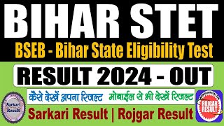 Bihar STET Result 2024  BSEB  Result Kaise Dekhe  Step by Step  Marks Kaise Check Kare [upl. by Barncard]