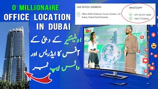 OMillionaire Dubai Office Location  اوملینئیر کے دبئی میں آفس کا ایڈریس اور فون نبمر [upl. by Adnovaj101]