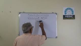 Multiplication vinculum method by dr av rao [upl. by Halli289]