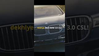 Most expensive bmw cars youtubeshorts automobile bmw [upl. by Luckett979]