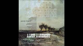 Anton Arensky  Concerto in A minor for violin and orchestra Op 54 1891 [upl. by Fredenburg485]