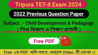 2022 Question Paper for Tripura TETII  Tripura TETII 2022 Previous Question Paper  TRBT TET [upl. by Nonie]