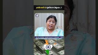 brics economy trump dollar tax goods tax dailycurrentaffairs news newsupdate shorts yt [upl. by Ursala]