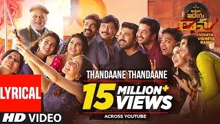 Thandaane Thandaane Song With Lyrics  Vinaya Vidheya Rama  Ram Charan Kiara Advani Vivek Oberoi [upl. by Maren]