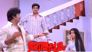 A scene from the movie Anthapuram played by Jayan Pramnaseer [upl. by Zack]