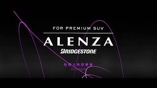 2017 Bridgestone Alenza全球上市記者會 [upl. by Rediah]