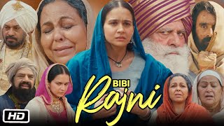 Bibi Rajni Full HD Movie I Roopi Gill Yograj Singh Gurpreet Ghuggi Jass Bajwa TV Premium Review [upl. by Ordisy666]