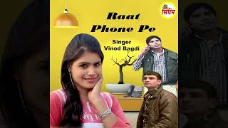 Raat Phone Pe  Vinod Bagdi [upl. by Oizirbaf]