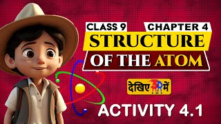 🔥🔥🔥NCERT Science Class 9 Chapter 4  Part2  STRUCTURE OF THE ATOM  Activity 41 in 3d🔥🔥🔥 [upl. by Elyrrad]