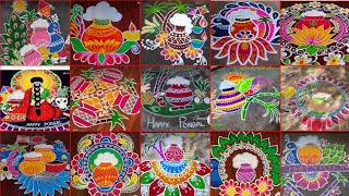 sankranthi muggulu 2024Pongal rangoli designs 2024sankranthi rangoliPongal kolam 2024rangoli [upl. by Alcock79]