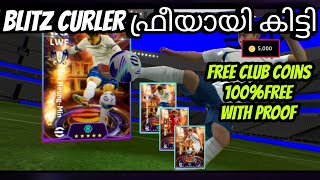 blitz curler ഫ്രീയായി കിട്ടി 🤩  how to get free club coins in efootball 2024 malayalam [upl. by Anton]