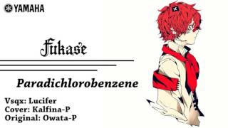 【FUKASE】Paradichlorobenzene MP3 [upl. by Dyol40]