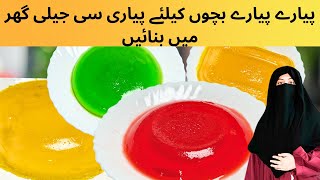 I Made Aiza Azeems Jelly Recipe  Easy Recipe [upl. by Gabrielson]