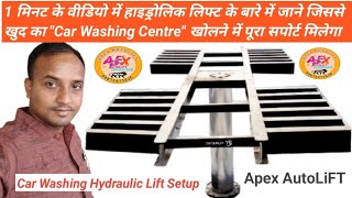 Testing Of Hydraulic Car Washing Butterfly TRP Lift For Car Washing Centre  Car Washing Lift Setup [upl. by Pineda]