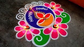 Diwali rangoli designsdiwali 2024 beautiful rangoli diwali muggulu designsSuper Amazingrangoli [upl. by Anyr]