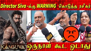 ⚠️ WARNING TO DIRECTOR SIVA😡🤬  Kanguva Review Kanguva Tamil Review Suriya Siva கங்குவா DSP [upl. by Ralip158]