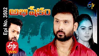 Abhishekam  30th June 2020  Full Episode No 3502  ETV Telugu [upl. by Atinnor245]