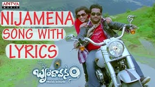 Nijamena Song With Lyrics  Brindavanam Songs  Jr Ntr Samantha Kajal  Aditya Music Telugu [upl. by Cenac134]