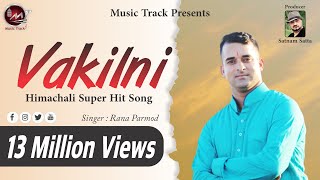 Rana Parmod  Vakilni  Folk Himachali Songs 2018  Music Track Pathankot  Traditional Song [upl. by Eitten]