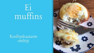 ei muffins  koolhydraatarm  keto  ontbijt [upl. by Tammi208]