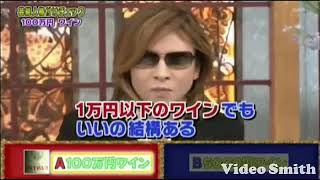 XJAPANのYOSHIKIが格付けで神発言！ファンじゃない人も絶賛！ [upl. by Airamas]