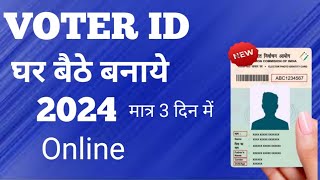 How to apply for Voter ID card online  New Portal 2024  Voter id card online apply 2024 [upl. by Ysus]