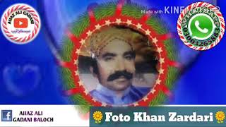 Foto Khan Zardari MEHFIL Ishq Jee Tu Khi Nahi Khabar Ahen Nandro Bar Sajan by Aijaz Ali Gadani [upl. by Aratihc]