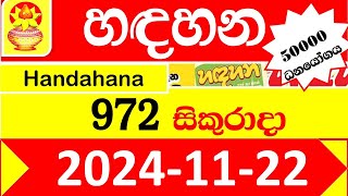 Handahana Today 972 20241122 Result අද හඳහන ලොතරැයි ප්‍රතිඵල lottery nlb Show hadahana [upl. by Kikelia685]