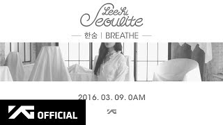 LEE HI  한숨 BREATHE TEASER [upl. by Ahsiken983]