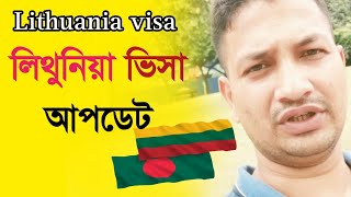 Lithuania visa good news  Lithuania work 2023 [upl. by Zeta]