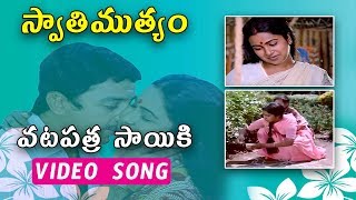 Rama Kanavemira Song  Swati Mutyam Movie  Kamal Haasan  Raadhika  Ilayaraja [upl. by Windham]