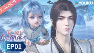 【Over Goddess】EP01  Chinese Fantasy Anime  YOUKU ANIMATION [upl. by Burrow269]