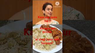 Kaya app jante hai kangna aur Hrithik ki shadi kyun nahi ho paya shortsshortsfeed [upl. by Aber355]