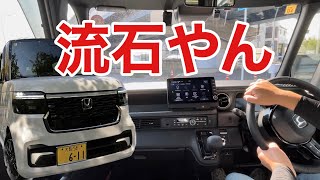 一般道走行編【新型NBOXカスタムターボ】ホンダの凄さを思い知らされた [upl. by Irik708]