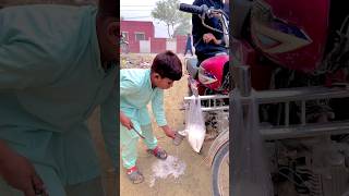 Bacha aik choty bhai ki khatir dodh chori kr rha haviralvideo india ytshots viralreels [upl. by Sturges]