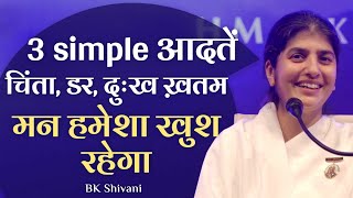 3 Habits to Finish Fear amp Worry Happy Always Part 3 Subtitles English BK Shivani [upl. by Gael]