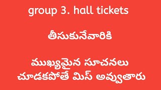 group3 hall tickets తేసుకునేవారికి ముఖ్యమైన సూచనలుtrending tspsc group3 revanthreddy [upl. by Amanda]