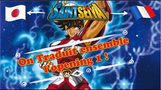 OTE  On Traduit Ensemble   Saint Seiya Opening 1  Pegasus Fantasy [upl. by Alrahc]