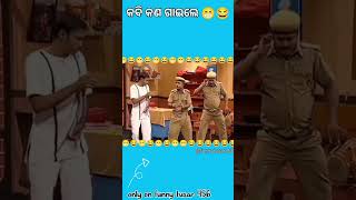 ଏଠି କବି କଣ ଗାଇଲେ 😁😂😱😅PRANGYA COMEDY comedyvideo funny funnytusar456 [upl. by Natye]