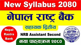 NRB Assistant Second Syllabus 2080  Nepal Rastra Bank  नेपाल राष्ट्र बैंक सहायक द्धितीय पाठ्यक्रम [upl. by Enad63]