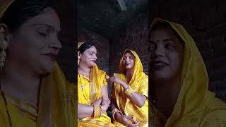 Mane ki pari batiya Hamarvideo short videoEkta Rajbhar [upl. by Plath]