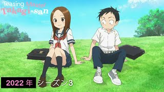 Takagi san the Master of Teasing Season 3  Movie 2022  update info [upl. by Linnie]