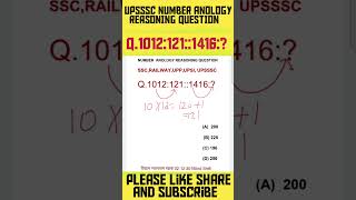 ReasoningUPSSSC NUMBER ANOLOGY REASONING QUESTION anologysscRailwayUPPUPSIUPSSSCviraltrick [upl. by Boyse301]