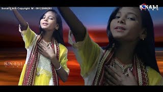 Tomader Aasore Naam Ki Basoreনাম কি আমার মন্দিরা MandiraNew Purulia Bangla Video 2018 [upl. by Nal477]