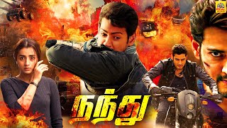 Magesh Babu Tamil Dubbed Action Movie  நந்து  Nandhu  Trisha Prakashraj Nasar Kotta Srinivasan [upl. by Gnuh]